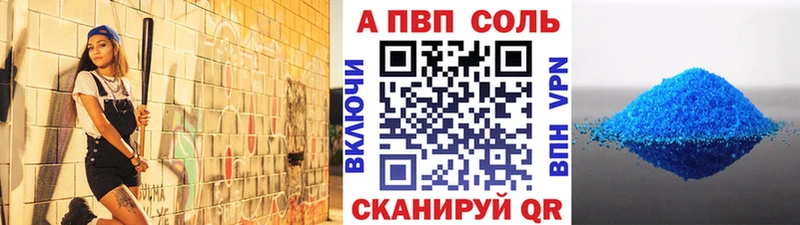 А ПВП крисы CK  продажа наркотиков  Духовщина 