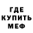 Кокаин Fish Scale Kayovod 163