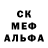 Героин белый Memo BS