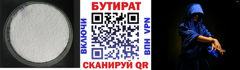 где продают наркотики  Духовщина  Бутират вода 