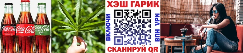 Печенье с ТГК конопля  Духовщина 