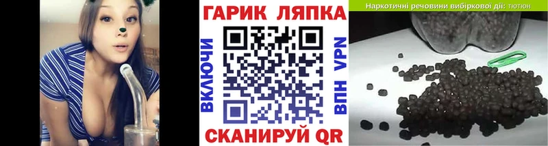 ГАШ Изолятор Духовщина