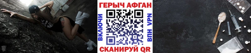 хочу наркоту  Духовщина  Героин Афган 