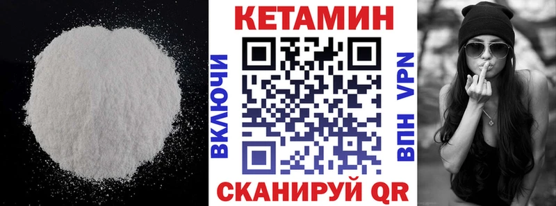 купить закладку  Духовщина  ссылка на мегу сайт  КЕТАМИН ketamine 