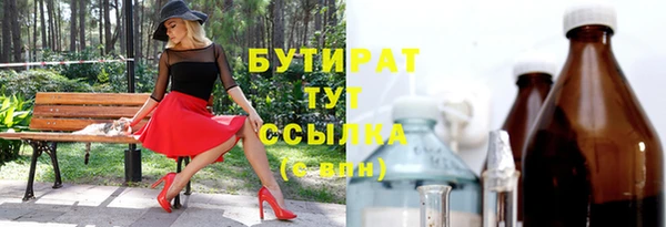 сатива Богданович