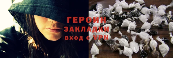 эйфоретик Богородицк