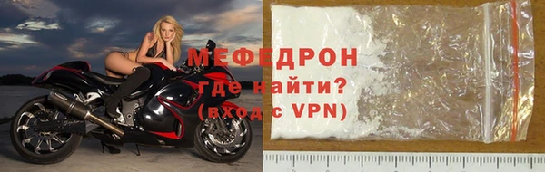 эйфоретик Богородицк