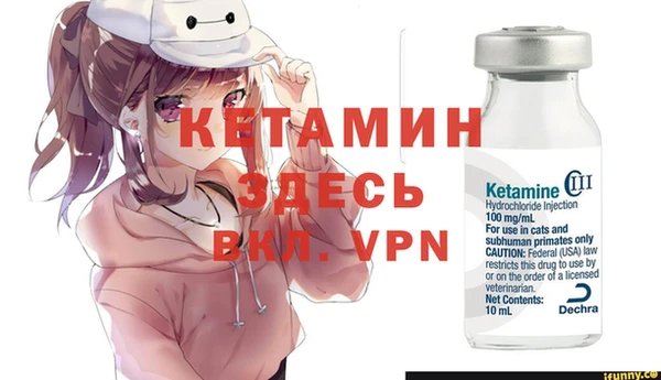эйфоретик Богородицк