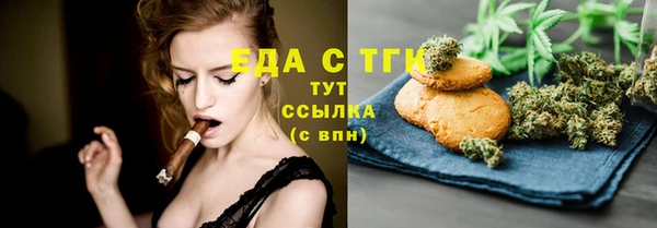 эйфоретик Богородицк
