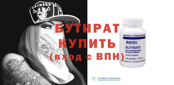 сатива Богданович