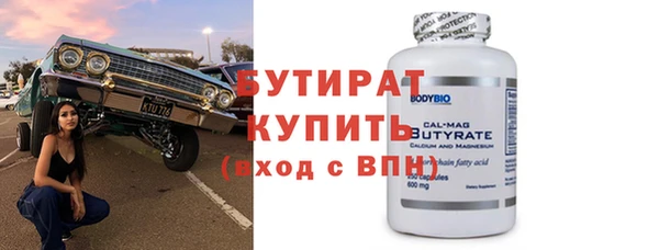 эйфоретик Богородицк
