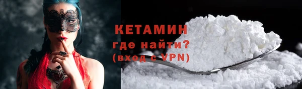 эйфоретик Богородицк