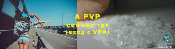 эйфоретик Богородицк