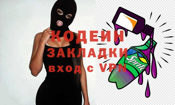 эйфоретик Богородицк