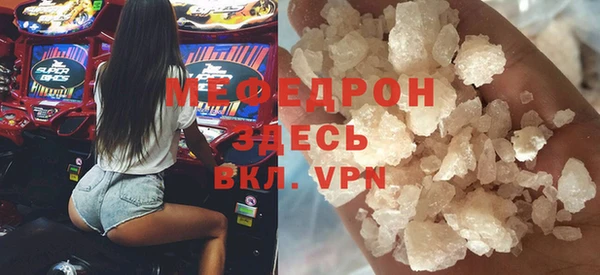 ешки Богородск