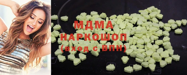 сатива Богданович