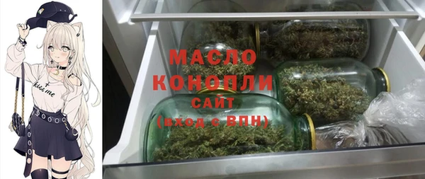 эйфоретик Богородицк