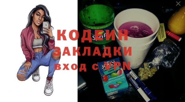 сатива Богданович