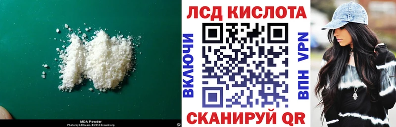 купить наркоту  Духовщина  ЛСД экстази ecstasy 