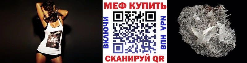 MEGA ссылки Духовщина Меф mephedrone
