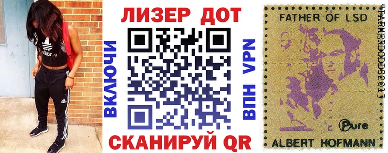 Наркотические марки 1,8мг  дарк нет телеграм  Духовщина 