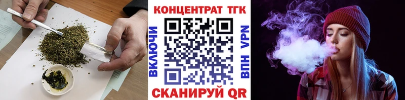 Дистиллят ТГК жижа  дарнет шоп  Духовщина 